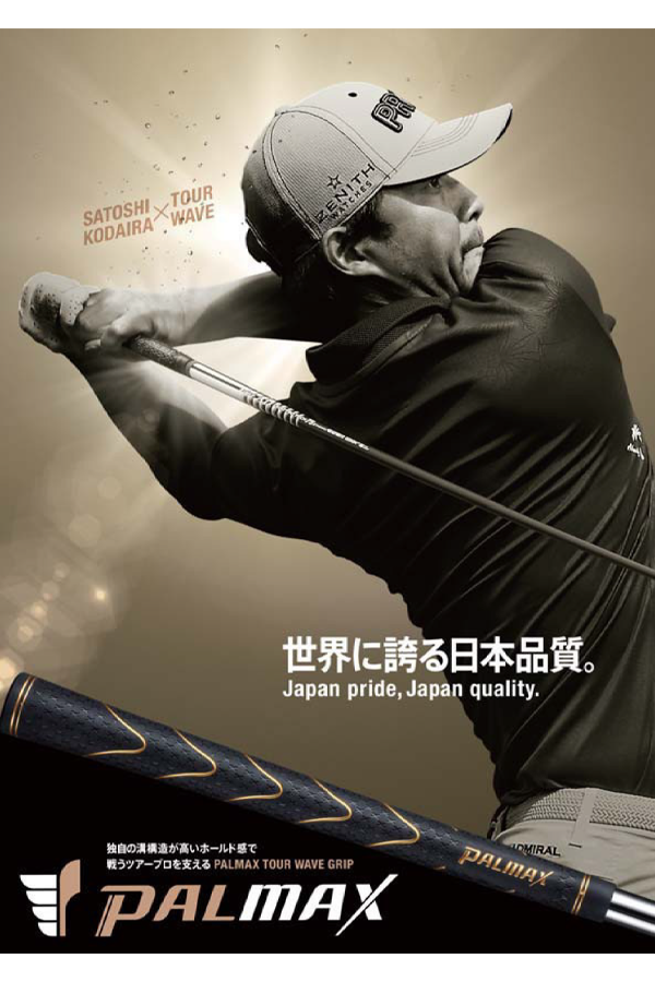 グラフィックデザイン 株式会社サン クリエイティブ エンターテイメント カンパニー